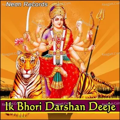 Ik Bhori Darshan Deeje - Bhai Davinder Singh
