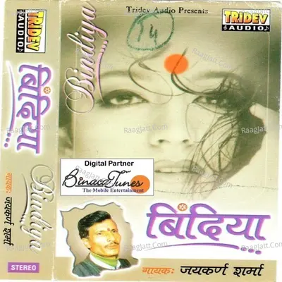 Bindiya - Jaikaran Sharma