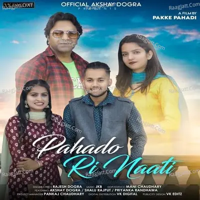 Rajesh Dogra Image