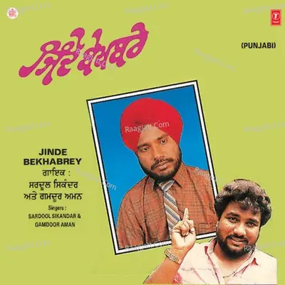 Jinde Bekhabrey - Sardool Sikander