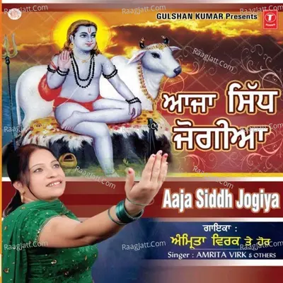 Aaja Siddh Jogiya - Amrita Virk