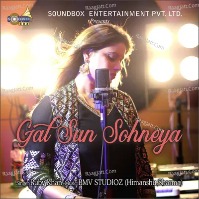 Gal Sun Sohneya Cover