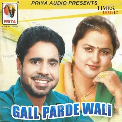 Gall Parde Wali Poster