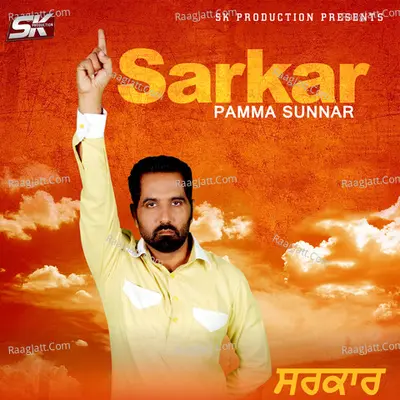 Sarkar Poster