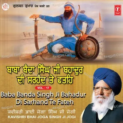 Baba Banda Bahadar Sarhand Te Fateh