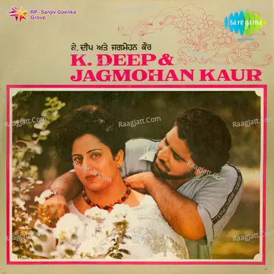 K Deep Jagmohan Kaur Punjabi Songs Cover