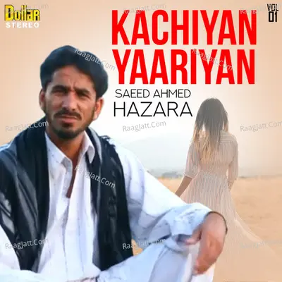 Kachiyan Yaariyan, Vol. 1 Poster