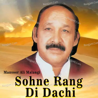 Sohne Rang Di Dachi Cover