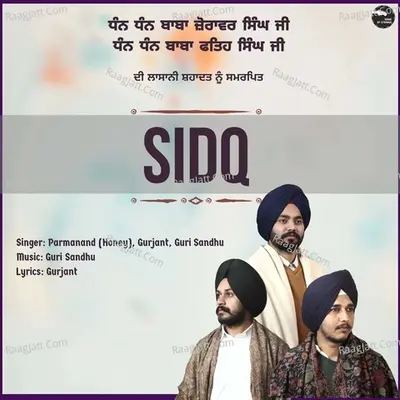 Sidq Cover