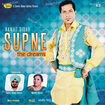 Supne The Dreams - Ranjit Sidhu
