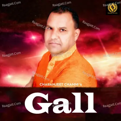 Gall Cover