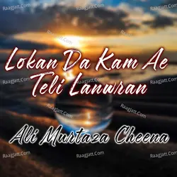 Lokan Da Kam Ae Teli Lanwran