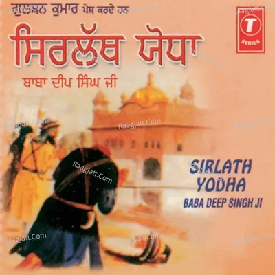 Rajinder Kaur Image