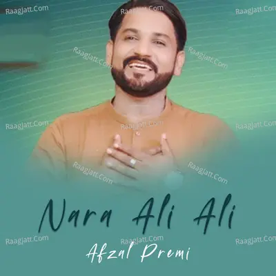 Nara Ali Ali Cover