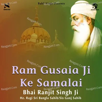 Sis Ganj Sahib