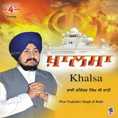 Khalsa - Bhai Rajinder Singh Ji Rahi