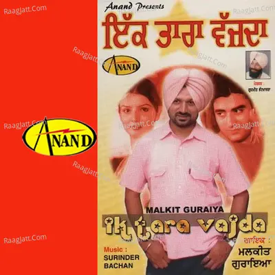 Ik Tara Vajda Poster