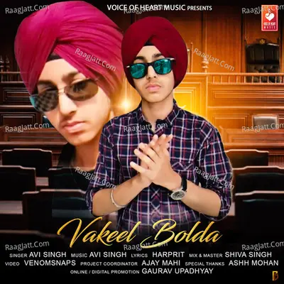 Vakeel Bolda
