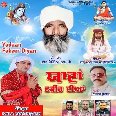 Yadaan Fakeer Diyan Cover