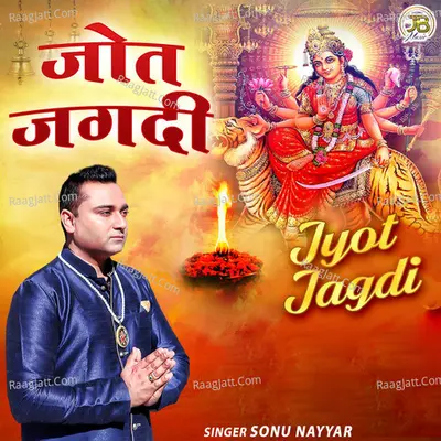 Jyot Jagdi Cover