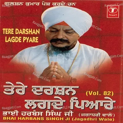 Tere Darshan Lagde Pyare - Bhai Harbans Singh Ji (Jagadhari Wale)