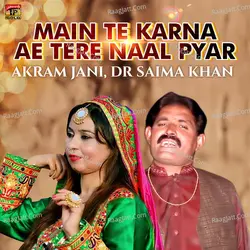 Main Te Karna Ae Tere Naal Pyar - Single