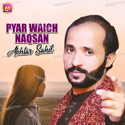 Pyar Waich Naqsan Poster