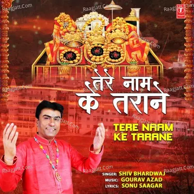 Shiv Bhardwaj