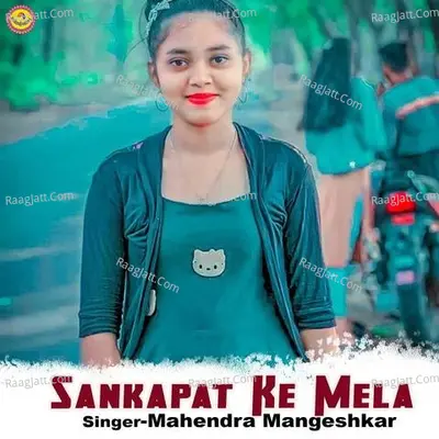 Â Sankapat Ke Mela Cover