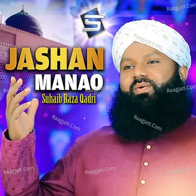 Suhaib Raza Qadri