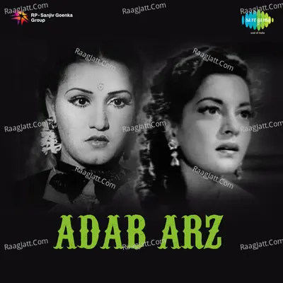 Adab Arz Poster