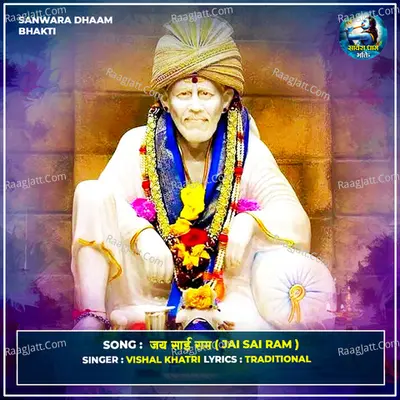 Jai Sai Ram Cover