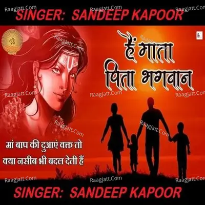 Hain Maat Pita Bhagwan Cover