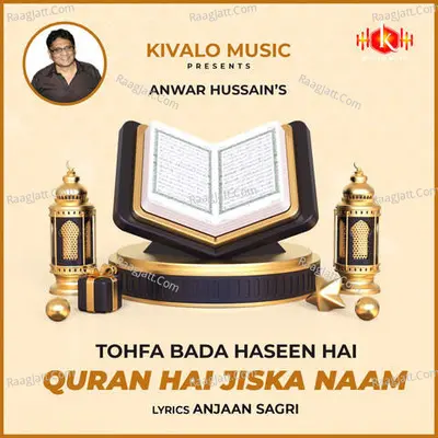 Anwar Hussain Image