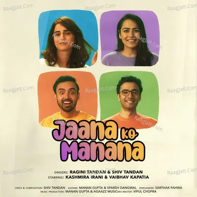 Jaana ko Manana Cover