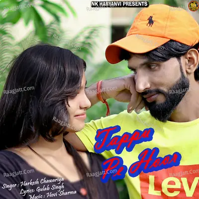 Tappu Pe Hoor - Single Cover