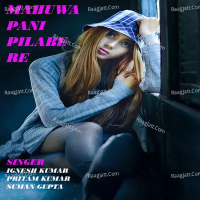 Mahuwa Pani Pilabe Re (Nagpuri) Cover