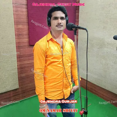 Gajendra Gurjar