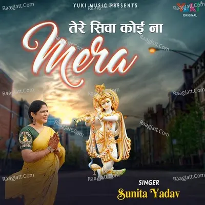 Tere Siwa Koi Na Mera Cover