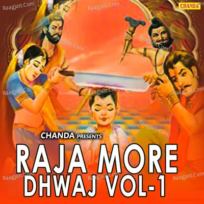 Raja Mordhwaj Vol-1 - Karam Pal Sharma