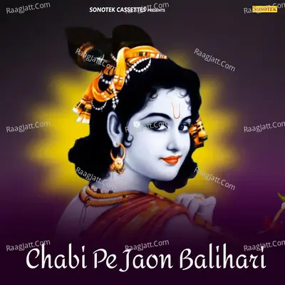 Chabi Pe Jaon Balihari Poster