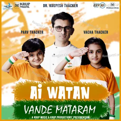Ai Watan, Vande Mataram Cover