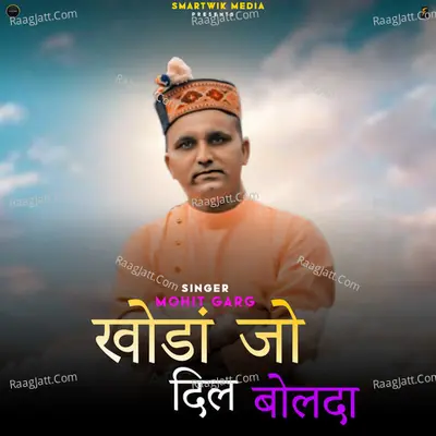 Khodan Jo Dil Bolda Cover