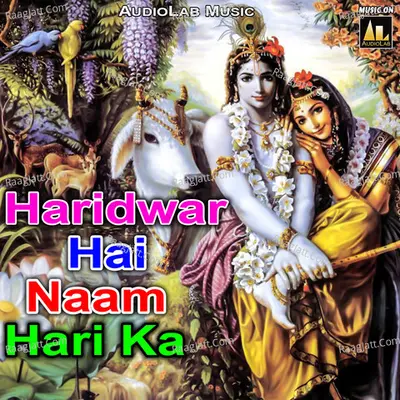 Haridwar Hai Naam Hari Ka Poster
