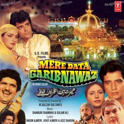 Mere Data Garibnawaz Poster