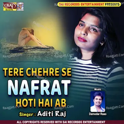 Tere Chehre Se Nafrat Hoti Hai Ab Poster
