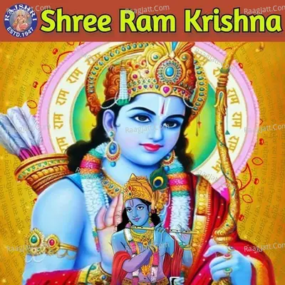 Shree Ram Krishna - Sanjivani