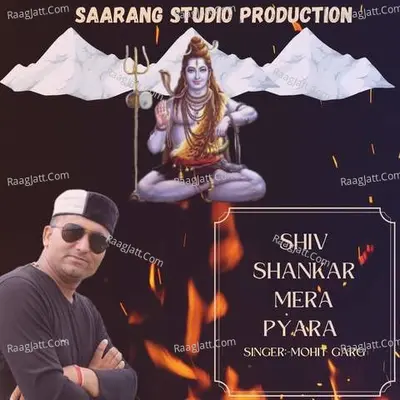 Shiv Shankar Mera Pyara Cover