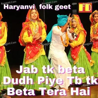 Jab tk beta Dudh Piye Tb tk Beta Tera Hai Cover