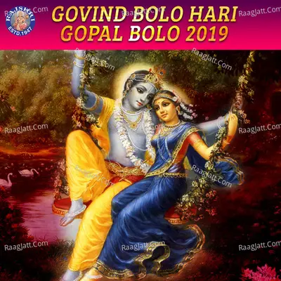 Govind Bolo Hari Gopal Bolo 2019 Cover